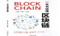 如何将以太坊安全提币到