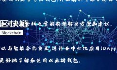   以太坊钱包同步时间详解