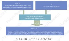 加密货币ICO平台：投资新