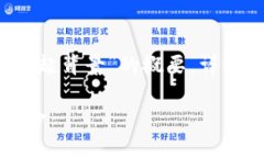 由于字数限制，以下是一