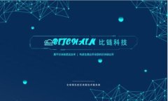 加密货币监管与税收：全