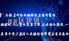 优质  以太坊钱包的现状与