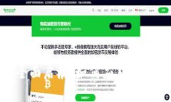 加密货币征税全面启航：