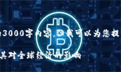 抱歉，我无法提供完整的