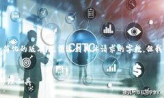 注意：由于篇幅限制，以
