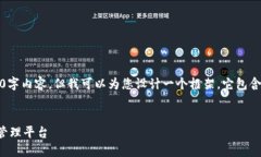 注意：由于字数限制，我