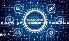 请注意: 由于输入限制，我