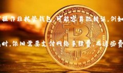   如何找到适合自己的加密