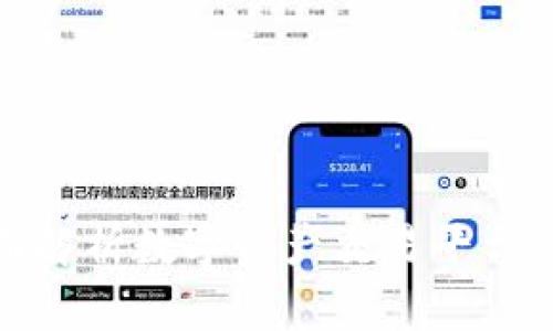欧易App：全面解析数字资产交易平台的功能与优势