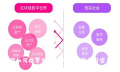助记词如何推导生成私钥