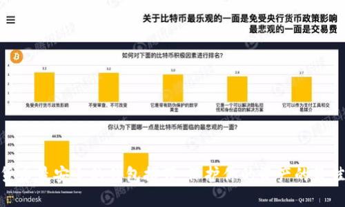 数字货币最安全的钱包推荐：保护你的资产的最佳选择