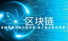 美国加密货币官网网址是