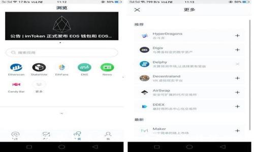 Visa 加密货币支付：未来金融的转型之路