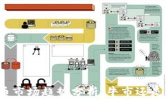 2023年加密货币市场趋势分