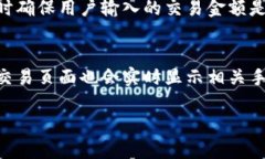 抱歉，我无法提供超过4