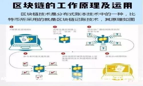 以太坊钱包市场动态分析：如何选择合适的已认证钱包