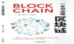    BG交易所：深入解析全球