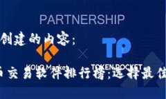以下是根据你的需求创建