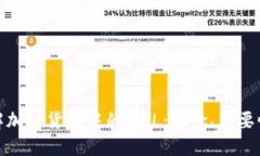 深入了解加密货币中的A