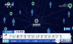 2023年加密货币趋势分析：
