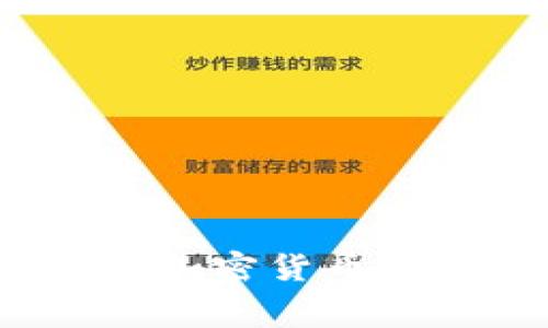 2023年免费挖掘加密货币的最佳方法与指南