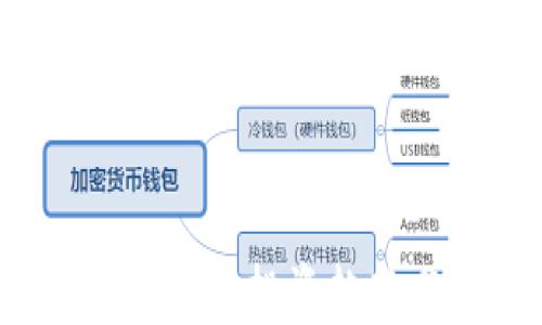 
2023年加密数字货币投资趋势分析及未来展望