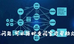tiaoti如何快速下载和使用