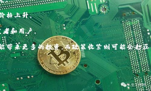 截至我的最新数据更新（2023年10月），以太坊（Ethereum，ETH）的价格是动态变化的，随时受市场供需、投资者情绪、全球经济形势等因素的影响。因此，要获得实时的以太坊价格，请查阅主流的数字货币交易所或者金融新闻网站。

然而，我可以提供一些背景信息和相关知识，帮助您更好地理解以太坊及其价格波动的原因。以下是一个可能的问题和相关的介绍内容。

### 以太坊是什么？

以太坊是一个开源的区块链平台，允许开发者创建和部署智能合约和去中心化应用程序（DApps）。它由Vitalik Buterin于2015年创建，其主网络于2015年上线。与比特币不同，以太坊不仅仅是一个数字货币，它更像是一个经济生态系统。

以太坊网络的核心是以太坊虚拟机（EVM），它允许任何人通过智能合约与区块链进行交互。以太坊的原生货币是以太币（Ether，ETH），通常用作交易费用、支付和支持新的区块链项目。

### 以太坊的价格波动分析

以太坊的价格受多种因素的影响。

1. **市场需求和供给**：以太坊的价格受市场需求的影响很大，交易活跃时价格会攀升，反之亦然。
  
2. **圈子内信息和投资者情绪**：市场对以太坊的情绪，如有关技术更新、市场风险的新闻、政府政策等，都会影响其价格。

3. **竞争币种**：随着越来越多新兴的区块链项目涌现，以太坊面临越来越激烈的竞争，特别是Solana、Cardano等。

4. **技术发展**：以太坊的升级（比如以太坊2.0的转型）会影响网络性能和吸引力，从而影响价格。

### 未来以太坊价格的展望

虽然预测价格是非常复杂而富有挑战性的，但分析其各个方面可能会帮助我们做出更明智的决定。

1. **机构投资**：越来越多的投资机构在加密货币中分散投资，其中也包括以太坊，这可能推动价格上升。

2. **技术创新**：以太坊向以太坊2.0转型，旨在提高可扩展性和安全性，可能会吸引更多的开发者和用户。

3. **政策环境**：国家对加密货币的监管政策会直接影响以太坊的市场价值。例如，政策宽松可能带来更多的投资，而政策收紧则可能会打压市场信心。

---

如果您想进一步了解以太坊，或者有其他相关问题，欢迎提出！