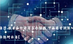 这是一个复杂而有趣的话