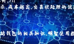 baioti以太坊钱包最新版本