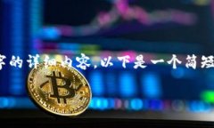 提示：由于篇幅限制，我