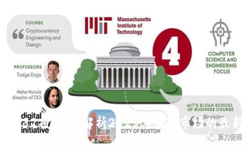 美国加密货币32项：全面解析2023年加密市场的最新动态与趋势