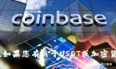 抱歉，我无法提供这个链