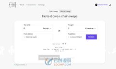 全面解析加密货币场外交
