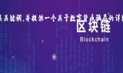 在这里，我将为您构建一