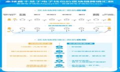 IM钱包官网：如何安全高效
