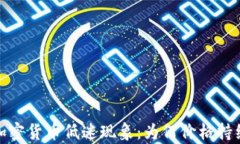 解析加密货币低迷现象：