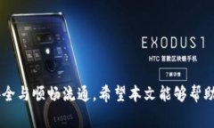 biao tiOK钱包提现：是否合