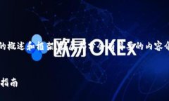 注意：由于字数限制，以