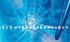 由于请求的内容较长，无