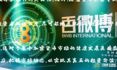   探索加密货币珍珠：区块