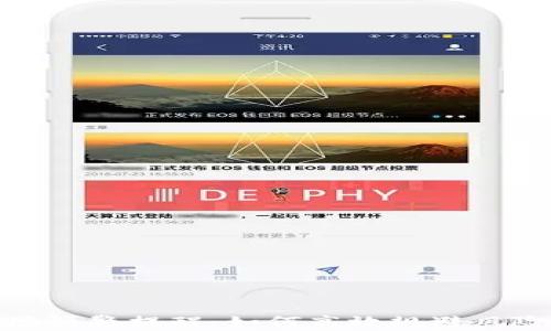 
加密货币市场预警提醒：如何高效规避风险与把握机会