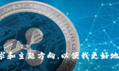 请提供更多具体要求和主