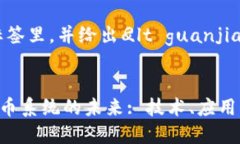 放在