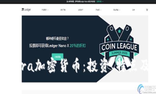 全面解析Abra加密货币：投资、特点及未来前景