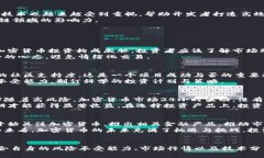 2023年12大加密货币全解析