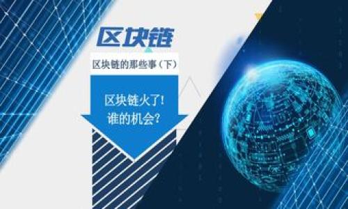 

投资加密货币的价值与风险分析