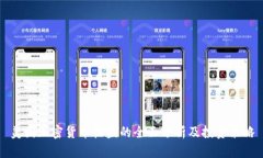 美国加密货币收益的全面