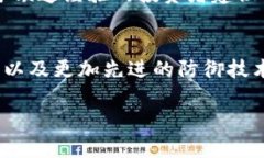 biao ti/biao ti加密货币安全