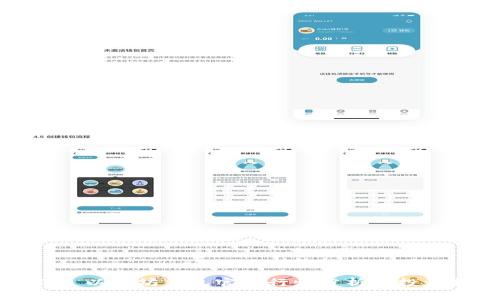Title: 以太坊钱包官网行情分析及投资指南